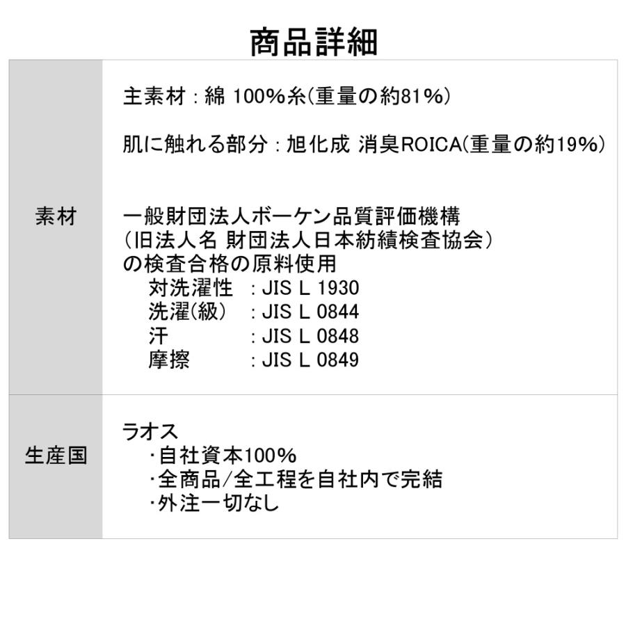 五本指 ソックス 5本指 靴下 メンズ 厚手 黒 ブラック 綿 100 無地 ハーフ丈 消臭 旭化成 |  | 07