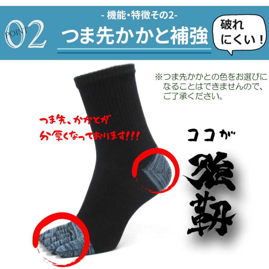 5本指 ソックス つま先かかと 強靭補強 高コスパ 10足 五本指 靴下 メンズ ハーフ丈 黒 消臭 無地 水虫 抗菌 作業用 安全靴 Gft 防臭 かわいい 綿