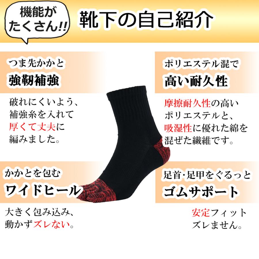 五本指 ソックス 5本指 靴下 メンズ 厚手 黒 綿 無地 つま先かかと補強 登山 |  | 02