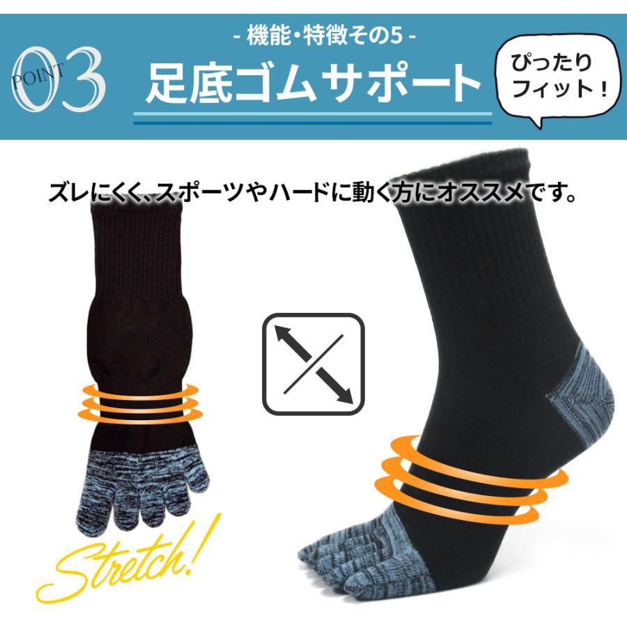 5本指 ソックス つま先かかと 強靭補強 高コスパ 10足 五本指 靴下 メンズ ハーフ丈 黒 消臭 無地 水虫 抗菌 作業用 安全靴 Gft 防臭 かわいい 綿