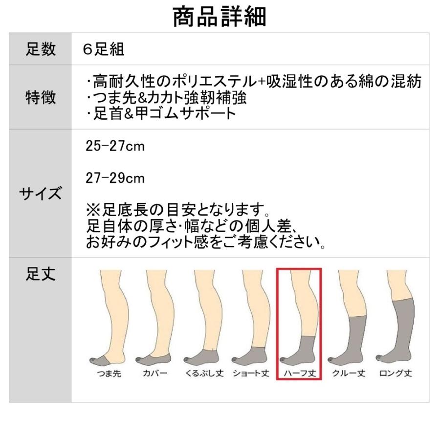 五本指 ソックス 5本指 靴下 メンズ 厚手 黒 綿 無地 つま先かかと補強 登山 |  | 05