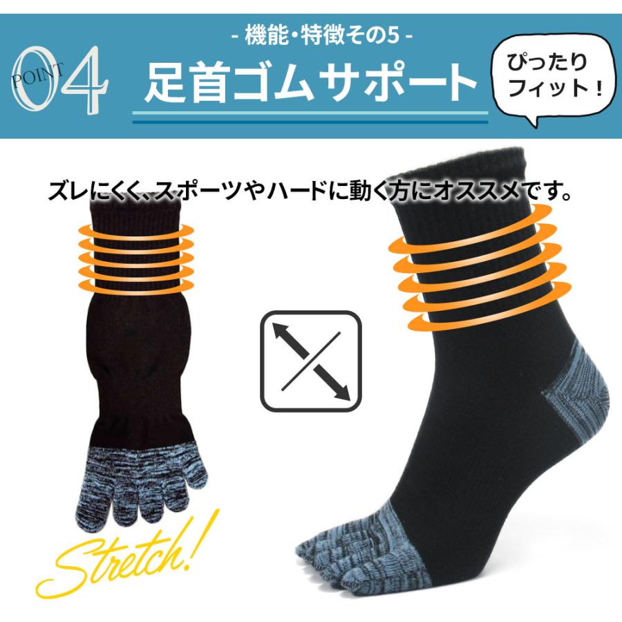 5本指 ソックス つま先かかと 強靭補強 3足 メンズ 抗菌 防臭 水虫 五本指 靴下 消臭 ハーフ丈 夏 夏用 涼しい 綿 作業用 安全靴 黒 無地 D5 五本指靴下専門店アスカ 通販 Yahoo ショッピング