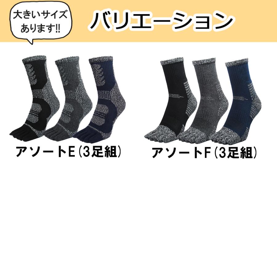 五本指 ソックス 5本指 靴下 メンズ 厚手 黒 ブラック 綿 100 無地 ハーフ丈 厚底 登山 |  | 02