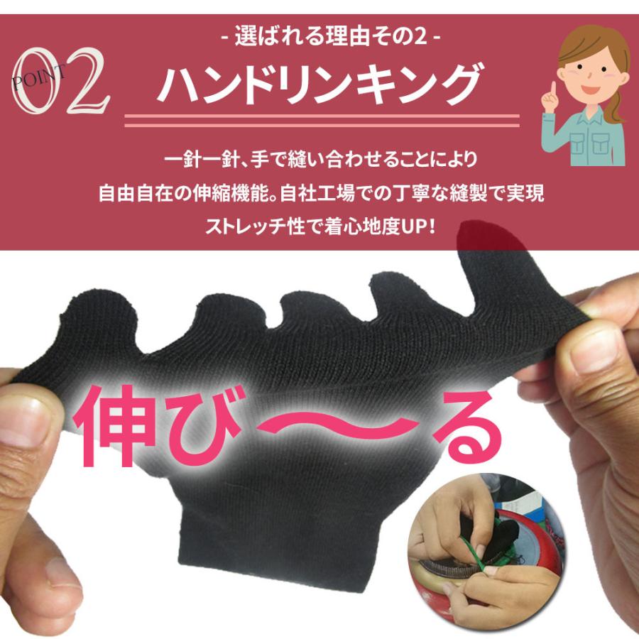 爆買い送料無料 3足で 割引 メリノウール 厚底 1足 5本指 ソックス 五本指 靴下 メンズ レディース 脱げない 毛 スポーツ 作業用 安全靴 黒 無地 抗菌 防臭 水虫 消臭 Gft Dprd Jatimprov Go Id