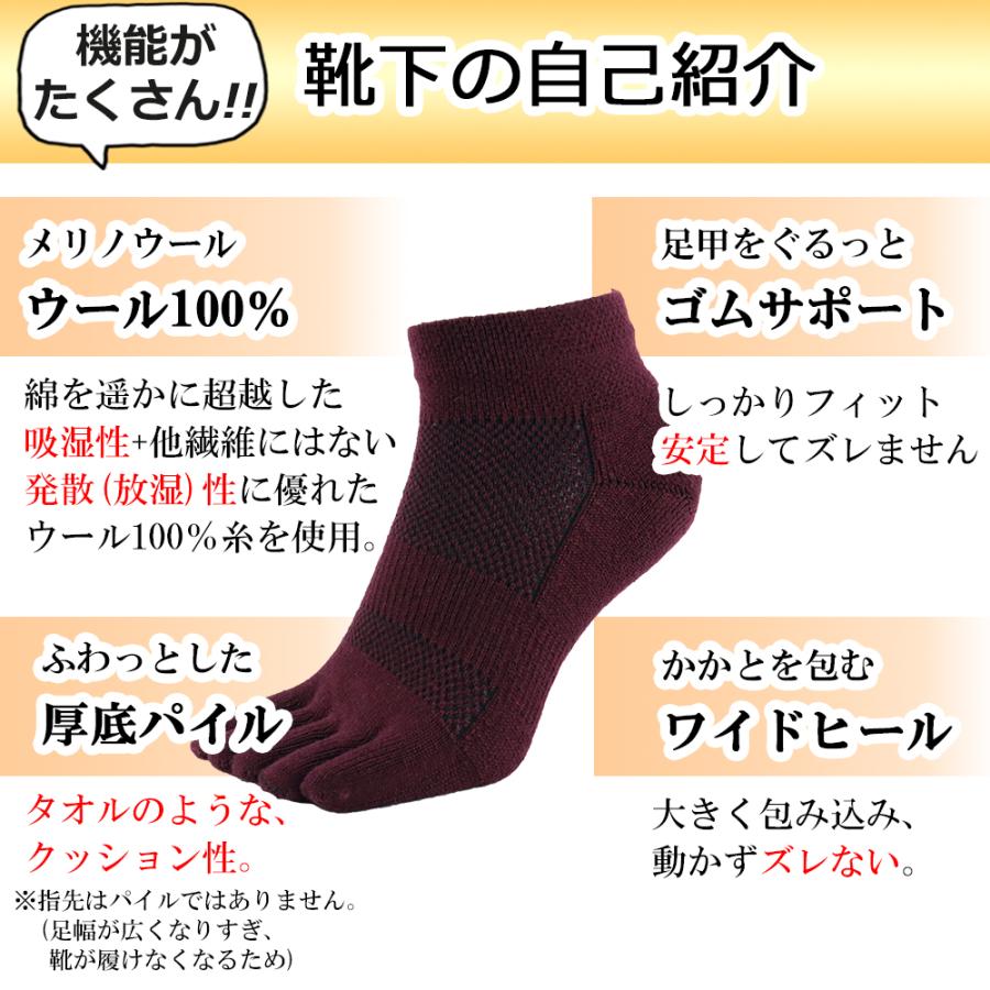 赤と黒の指ありソックス（ダメージあり） 5本指ソックス ショート丈 25-27cm 27-29cm カラフル EU8303 指先