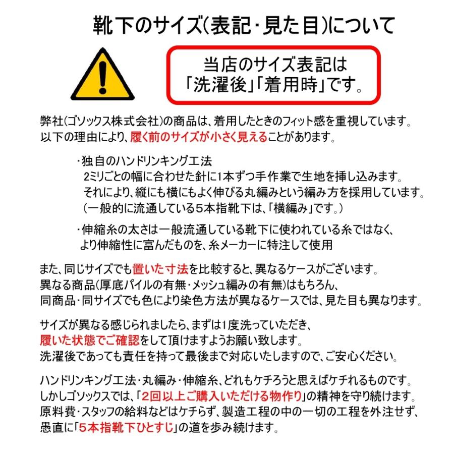 五本指 ソックス 5本指 靴下 メンズ レディース くるぶし 綿 黒 白 厚手 サポート スポーツ マラソン ランニング 陸上 夏用 |  | 13