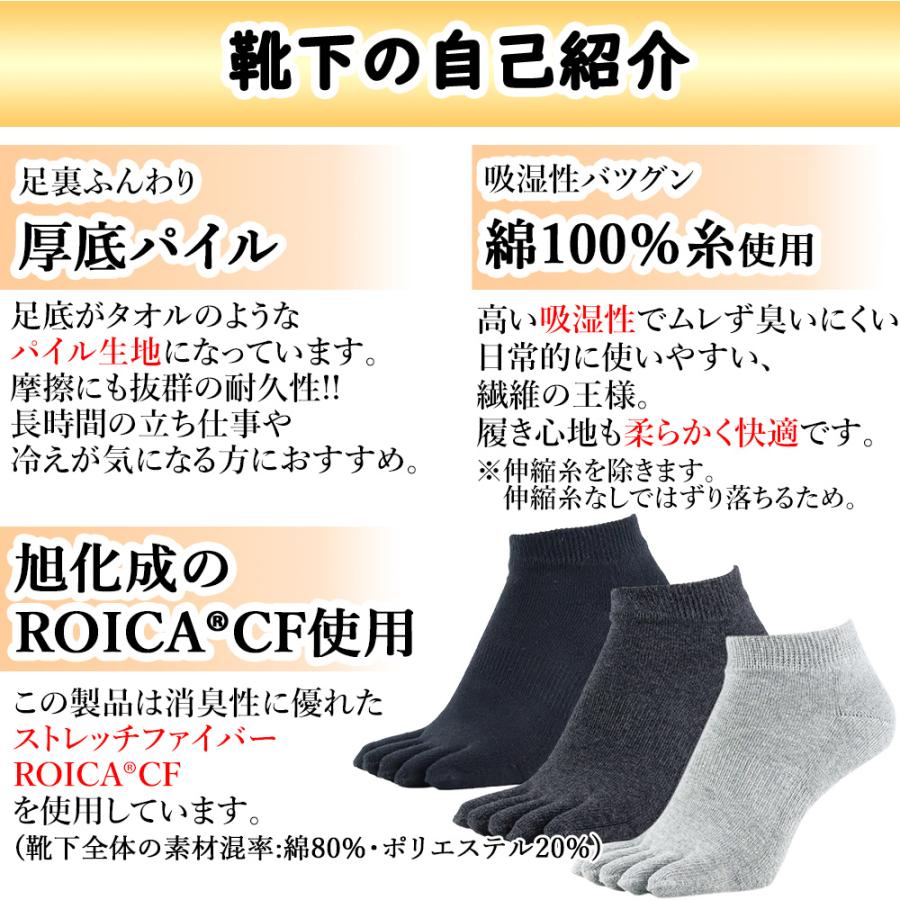五本指 ソックス 5本指 靴下 メンズ レディース くるぶし 綿 黒 白 厚手 サポート スポーツ マラソン ランニング 陸上 夏用 |  | 04