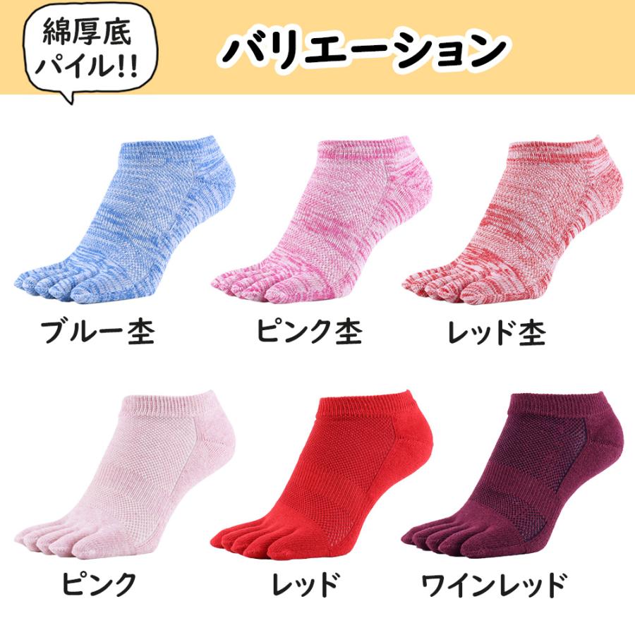 五本指 ソックス 5本指 靴下 レディース くるぶし 綿 黒 白 厚手 消臭 サポート スポーツ マラソン ランニング 陸上 夏用 |  | 02