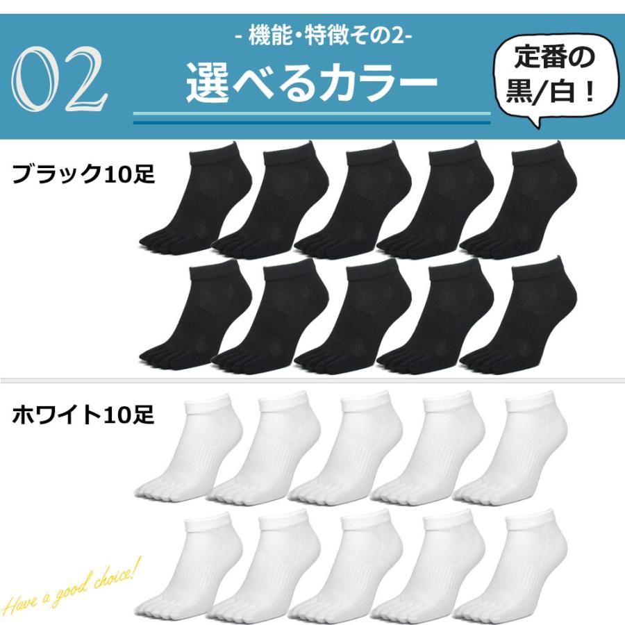 5本指 ソックス 涼しい足甲メッシュ 高コスパ 10足 メンズ 父の日 五本指 靴下 消臭 抗菌 防臭 綿 脱げない 黒 白 夏 ランニング スポーツ 夏 F8 2 五本指靴下専門店アスカ 通販 Yahoo ショッピング