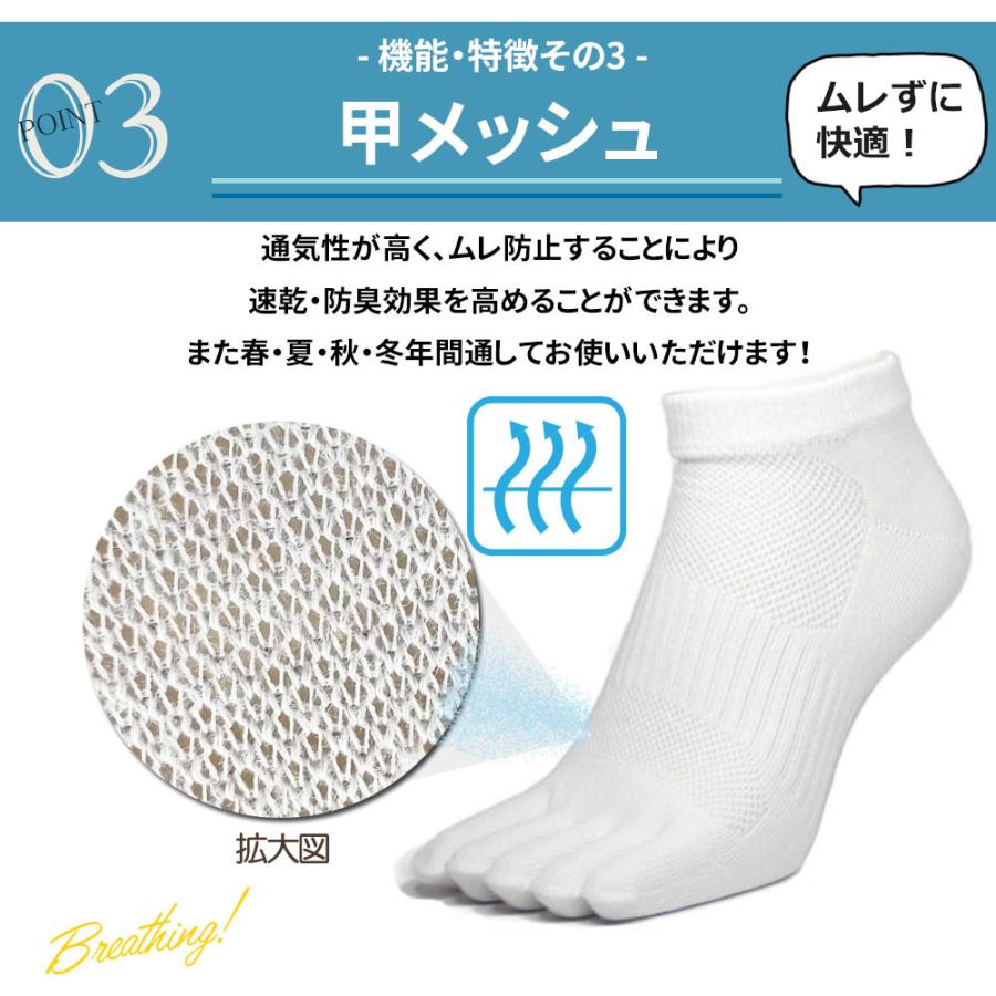 5本指 ソックス 涼しい足甲メッシュ 高コスパ 10足 五本指 靴下 メンズ くるぶし 脱げない 綿 スポーツ 白 黒 無地 抗菌 防臭 水虫 消臭 Gft F8 2 五本指靴下専門店アスカ 通販 Yahoo ショッピング