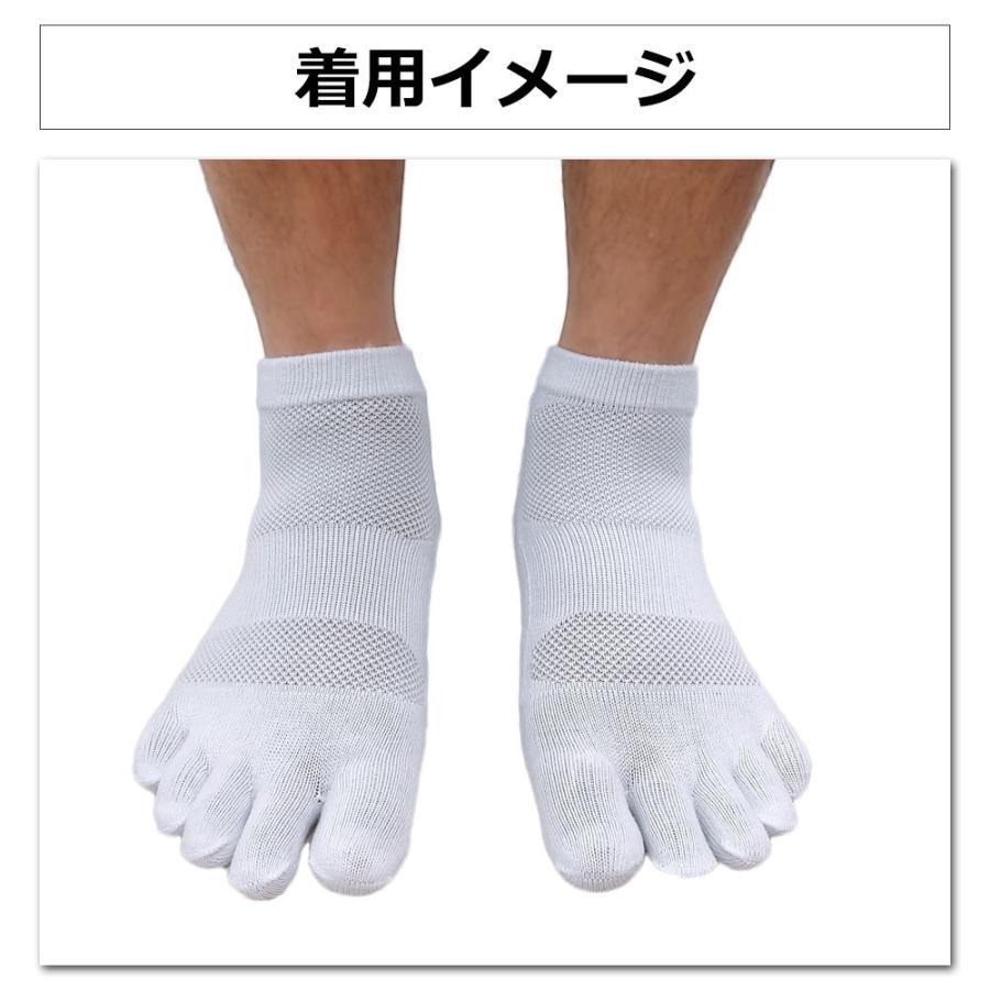 5本指 ソックス 涼しい足甲メッシュ 高コスパ 10足 メンズ 父の日 五本指 靴下 消臭 抗菌 防臭 綿 脱げない 黒 白 夏 ランニング スポーツ 夏 F8 2 五本指靴下専門店アスカ 通販 Yahoo ショッピング