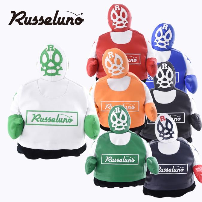 Russeluno（ラッセルノ） 【定番】RUSSELUNO LUCHA IRON COVER