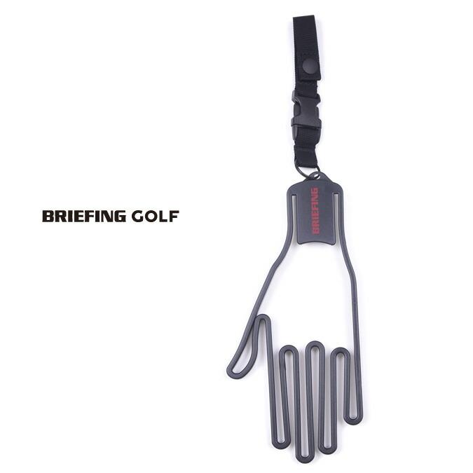 【希少】BRIEFING ブリーフィング クラブケース グローブハンガー付 BRIEFING GOLF（ブリーフィングゴルフ） ブリーフィング ゴルフ GLOVE
