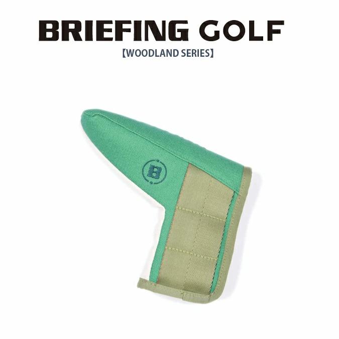【商品レビューで＋5％】【日本正規品】 ブリーフィング ゴルフ ヘッドカバー パター用 BRIEFING GOLF WOODLAND SERIES PUTTER COVER WL BRG253G49 BRIEFING GOLF（ブリーフィングゴルフ） 【WOODLAND SERIES】BRIEFING