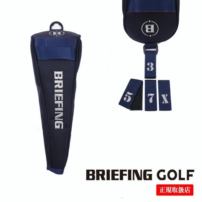 ブリーフィング ゴルフ フェアウェイウッド用 ヘッドカバー MAG PRO LTD プロシリーズ BRG253G55 BRIEFING GOLF（ブリーフィングゴルフ） 【PRO SERIES】BRIEFING GOLF