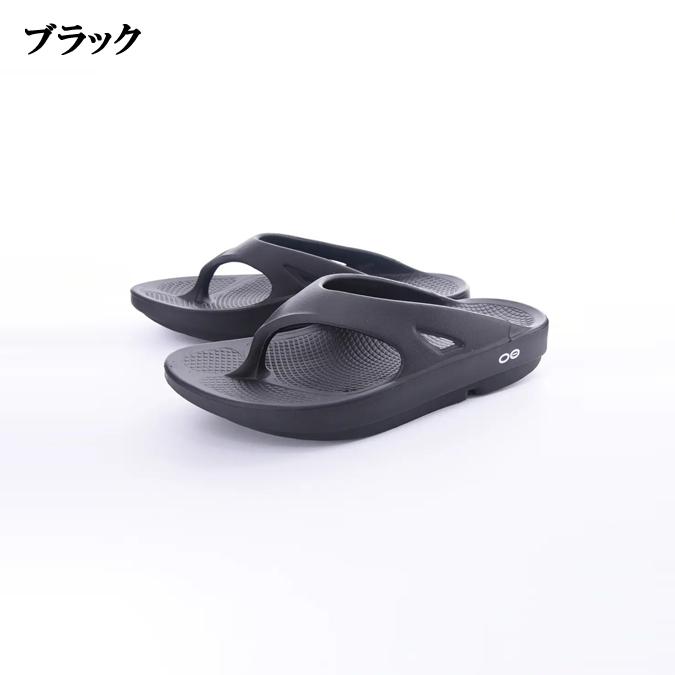 OOFOS（ウーフォス） 【国内正規品】OOFOS OOriginal / ウーオリジナル