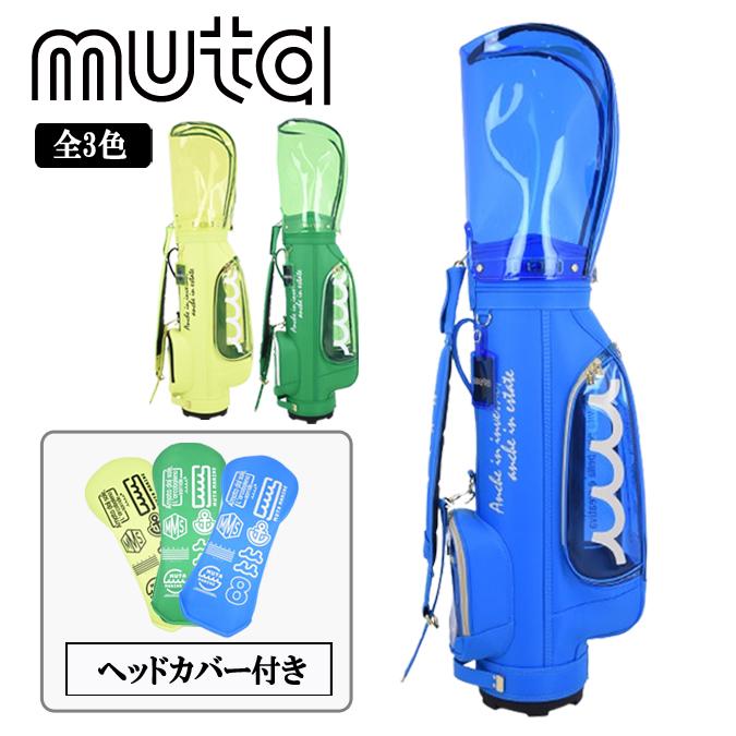 ムータ　キャディーバック　クラブカバー付き❗️ muta MARINE GOLF（ムータマリンゴルフ） 【銀行振込・代金引換・辺品
