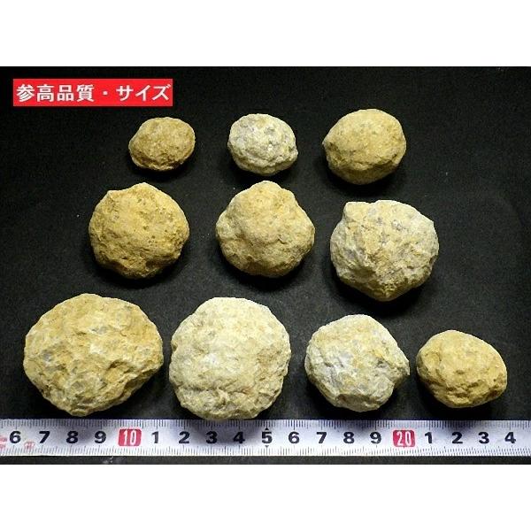 ジオード クォーツ 天然水晶 3石パック 1石40〜50mm 割れてい