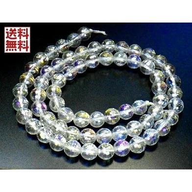 天然水晶 オーロラクォーツ 6mm玉 40cmビーズ 連材 丸玉 全国送料無料 