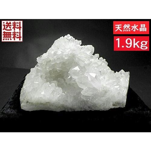 水晶 クラスター 特大18キロ