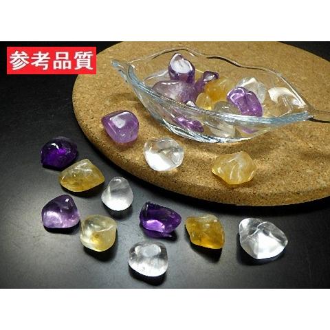 天然水晶 アメジスト シトリン 300gパック 10〜20ミリ