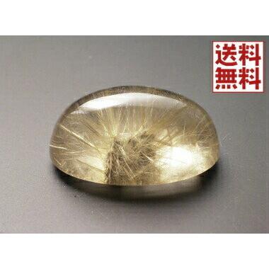 天然ルチルクォーツ 30×20ミリ ルース 裸石 カボション 送料無料  