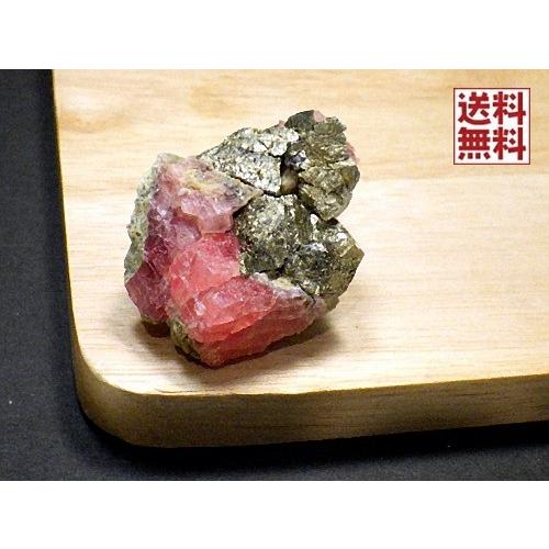 と*き様 国産鉱物標本 黄鉄鉱 菱マンガン鉱 共生原石 インカローズ 天然石 飾 ロードクロサイト インカローズ パイライト共存 菱マンガン鉱