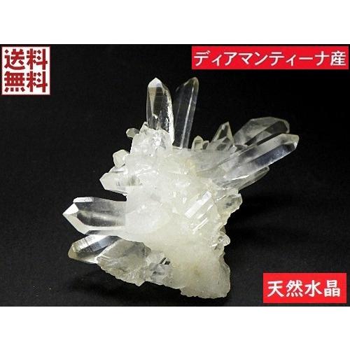 【良質】水晶クラスター　天然石　クオーツ　クリスタル 天然水晶クラスター クリスタルクォーツ レーザークォーツ 石英原石