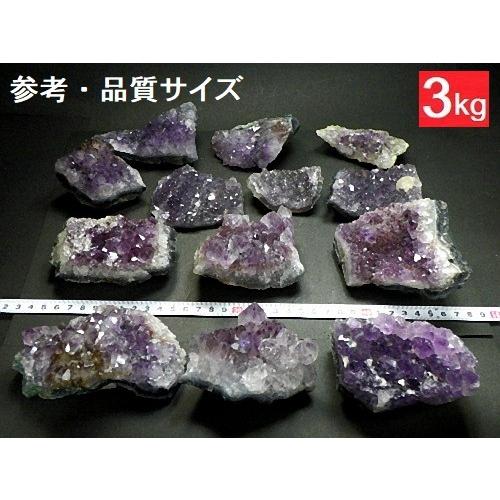 アメジスト薄い紫水晶3Kg