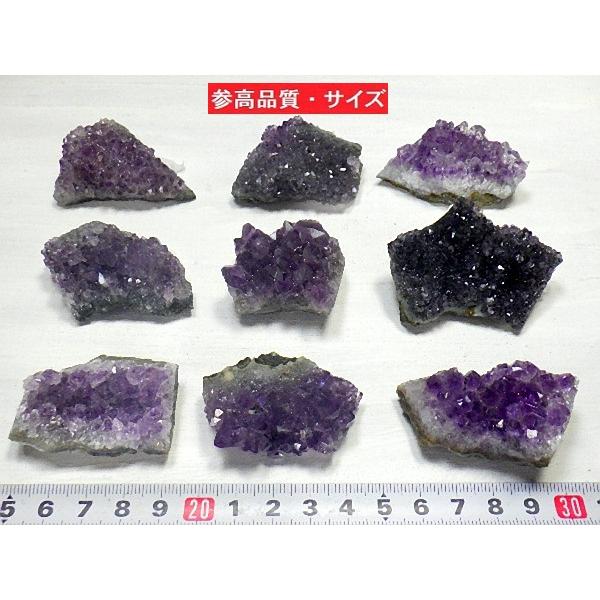 アメジストクラスター 20〜30g 紫水晶 結晶 Amethyst 置き物