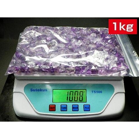 アメジスト １ｋｇパック ５〜１０ミリ 紫水晶 天然石 パワーストーン