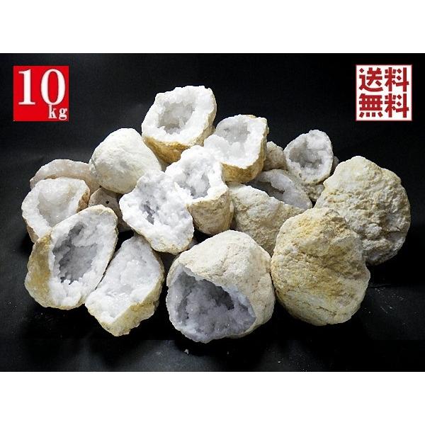 ジオード　水晶洞　モロッコ産　対 水晶ドーム 楽天市場】ジオード 晶洞 割れていない 水晶 ジオードモロッコ産