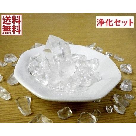 ❤️貝殻形　336g天然水晶皿　✴️透明感拔群　高品質　ヒマラヤ　クリスタル　鉢　皿 天然水晶 パワーストーン 風水 浄化3点セット ヒマラヤ クリスタル