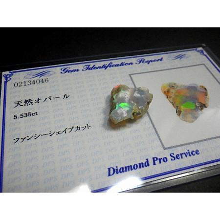 天然オパール ５ct カラット 簡易鑑別付き プレシャス オパール 遊色オパール OPAL エチオピア産 送料無料 No.07の画像