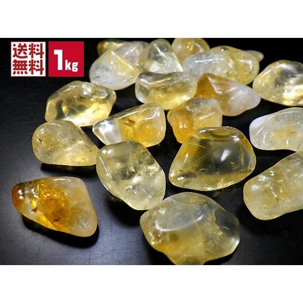 １点物✨非加熱 シトリン(黄水晶) 371g クォーツ 水晶 天然石 シトリンクォーツ 1kgパック 10〜20 ミリ 黄水晶 Citrine
