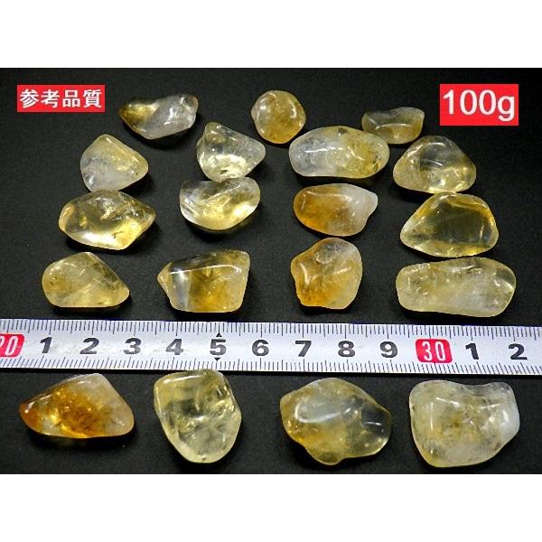 シトリンクォーツ 1kgパック 10〜20 ミリ 黄水晶 Citrine