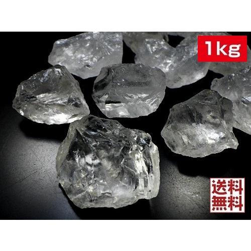 天然水晶 1kgパック クリスタルクォーツ ロッククリスタル 天然水晶 1kgパック クリスタルクォーツ ロッククリスタル