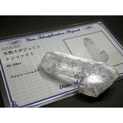 クンツァイト ８３CT カラット 簡易鑑別付き Kunzite リチア輝石 原石 アフガニスタン産 全国送料無料の画像