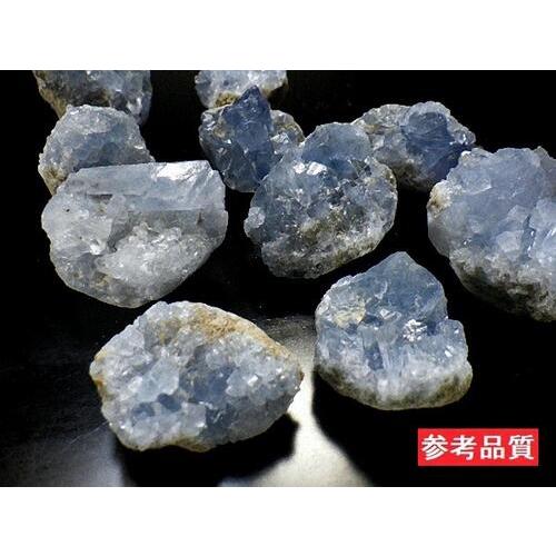 原石セレスタイト セレスタイト 3石セット 天青石 結晶 原石 セレスタイトクラスター