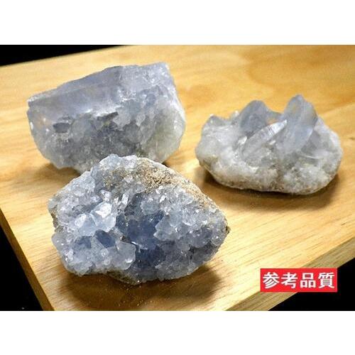 セレスタイト 3石セット 天青石 結晶 原石 セレスタイトクラスター