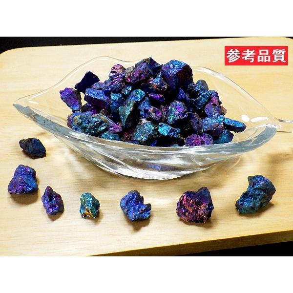 チャルコパイライト ５０ｇパック 黄鉄鉱 カルコパイライト キャルコパイライト chalco Pyrite 極小 SSサイズ 全国送料無料｜gostar｜04