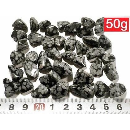 スノーフレクオブシディアン 50gパワー 黒曜石 こくようせき