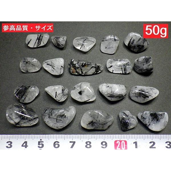 トルマリンクォーツ 50gパックトルマリン入り水晶 Tourmalinated