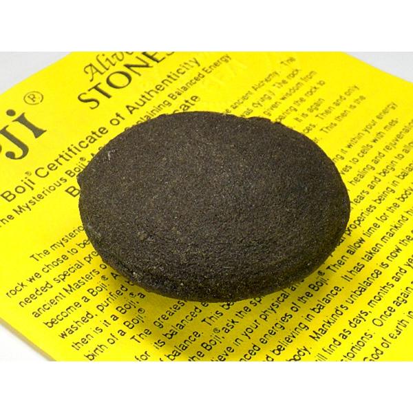 特大 ボージーストーン 304gペアー BOJI STONE クション台座 特大 ボージーストーン 304gペアー BOJI STONE クション台座