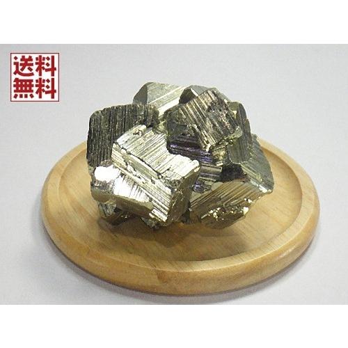 パイライト ２４８ｇ鑑別書 台座付き 黄鉄鉱 原石 Pyrite パイライトクラスター ペルー・ワンサラ鉱山産 送料無料No.01