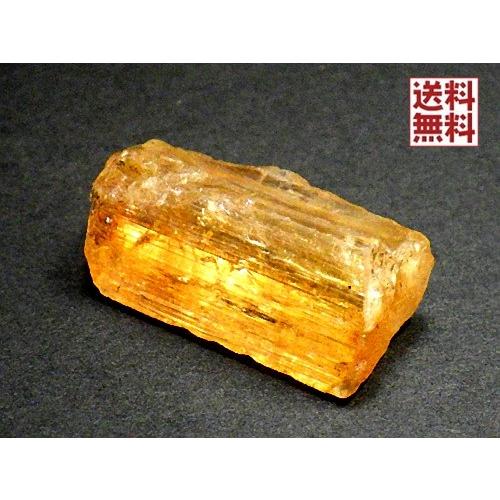 インペリアルトパーズ ５０CT カラット 簡易鑑別付き 黄玉石 Imperial Topaz 天然石ブラジル産 全国送料無料　No.０６