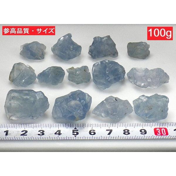 セレスタイト 800gパック 1石10〜30mm 天青石 Celestite