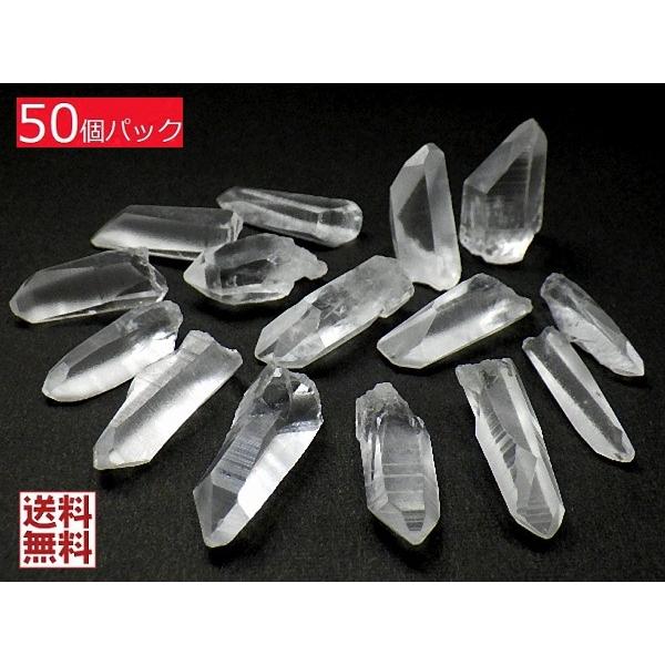 天然水晶 レムリアンシードクリスタル 50石パック レムリアン 天然水晶 レムリアンシードクリスタル 50石パック レムリアン