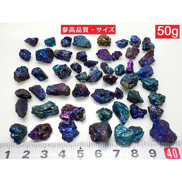 チャルコパイライト パイライト＆チャルコパイライトonクォーツ 14g 天然石 宙と