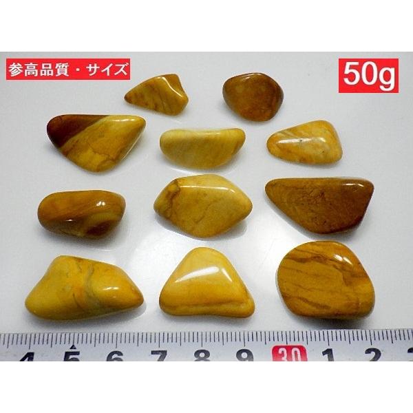 イエロージャスパー50gパック 碧玉 yellow Jasper 全国送料無料 : 進